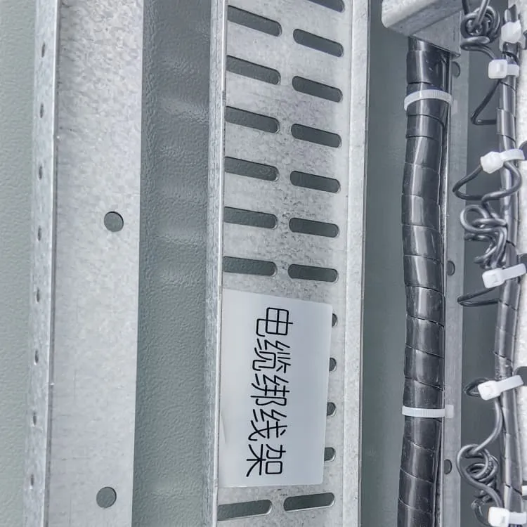China Mobile base station power configuration